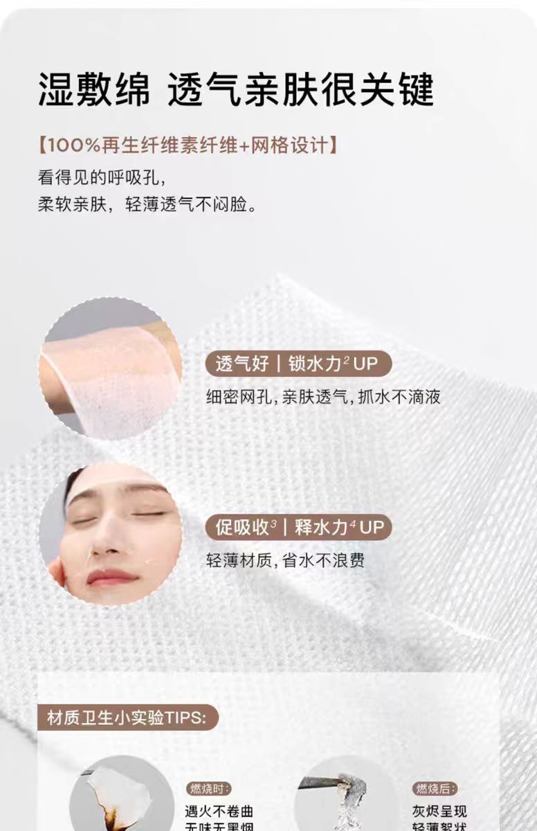 【中国直邮】 韩国 RNW 可拉伸湿敷绵柔巾 透气亲肤 一棉多用 100片/包 (常规款50片+开孔款50片)*2包