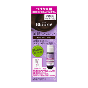 Blaune Hair Manicure Natural Black [Refill 72g]