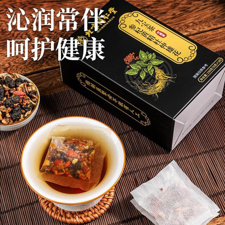 北京同仁堂参杞杜仲雄花九宝茶150g 人参黄精九宝茶滋补肝肾参杞黄精九