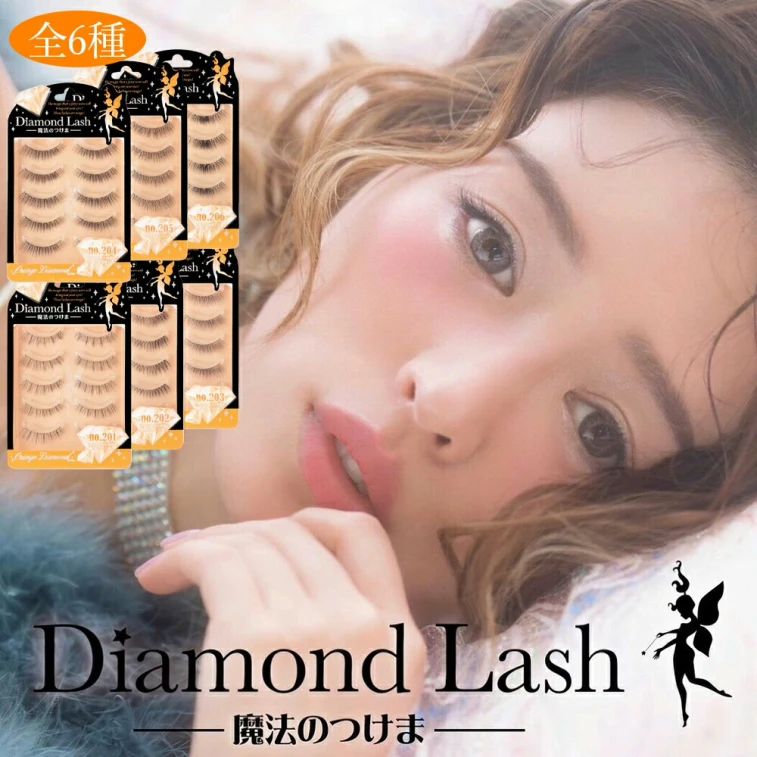商品詳情 - 【日本直郵】日本Diamond Lash 橙色魅惑睫毛 - 圖片3