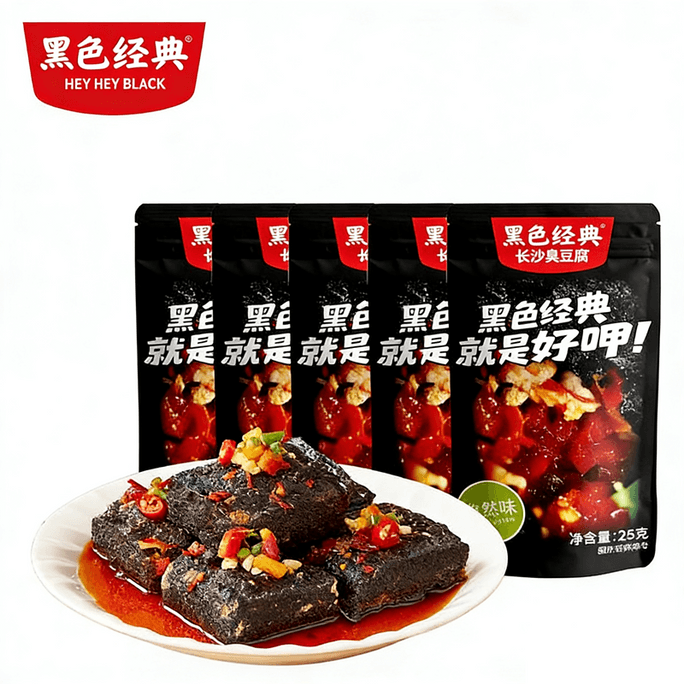Black Classic Changsha Stinky Tofu 4 Bags 100g Dried Tofu Spicy Stinky Dried Tofu Hunan Specialty