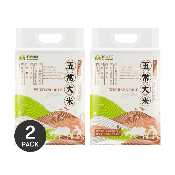 阳光100 五常大米 稻花香米 2.5kg *2【2份超值装】【软糯香甜东北米】