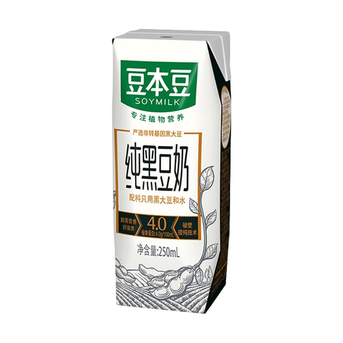 Pure Black Soy Milk, 8.45 fl oz【0 Sugar 0 Added High Protein】