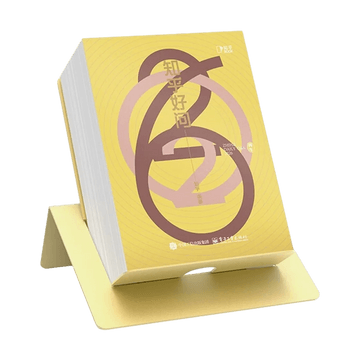 知乎日历 马年赛马设计 341 条精选问答多功能日历 公居家创意礼物 莺儿黄【2026年日历】