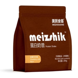 【中國直郵】 美粥食客 代餐蛋白奶昔粉堅果可可味280g/袋 高蛋白飽腹