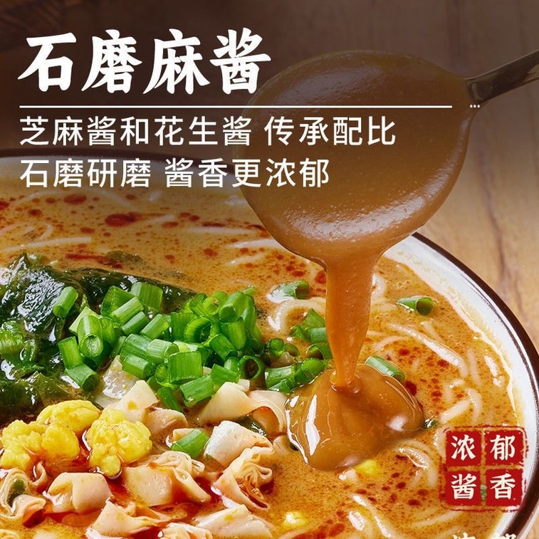 [중국 직배송] 완허 참깨 쌀국수, 112g/봉지, 얇은 쌀국수, 즉석면, 맵고 새콤한 당면. 4