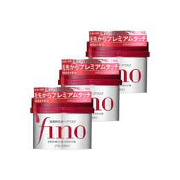 【全网最低3罐特惠装】日本SHISEIDO资生堂 FINO 高效浸透修复发膜 230g*3