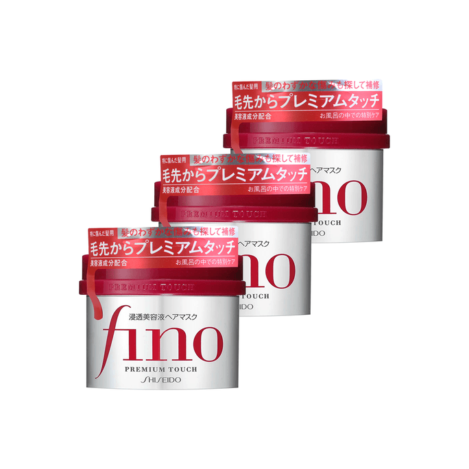 【特惠装】日本SHISEIDO资生堂 FINO 高效浸透修复发膜 免蒸美容液发膜 230g*3
