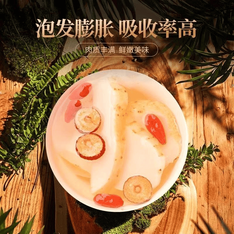 【中國直郵】 北京同仁堂 精選四川涼山老天麻片 50g