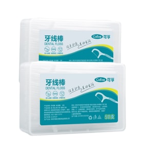 Dental Floss Sticks – Ultra-Fine Disposable Dental Floss Sticks for Home Use – Ultra-Fine Dental Floss Sticks for Home Use – 50 sticks × 2 boxes (only 3.11 per box)