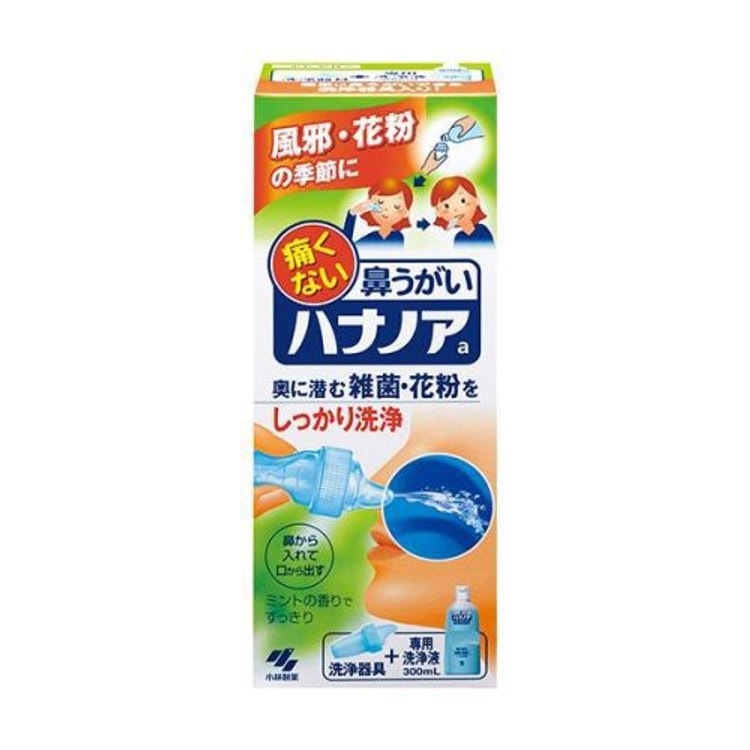 日本小林制药洗鼻剂过敏性鼻炎鼻窦炎感冒花粉清洗鼻孔洗鼻器300ml 亚米