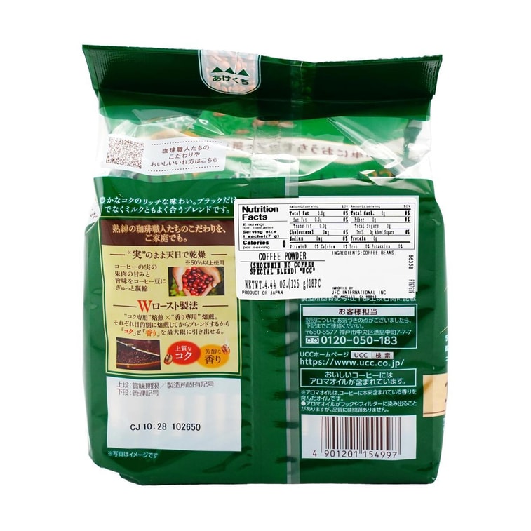 Drip Coffee Special Blend Rich And Deep Flavor 18 Pieces  4.44 oz 3