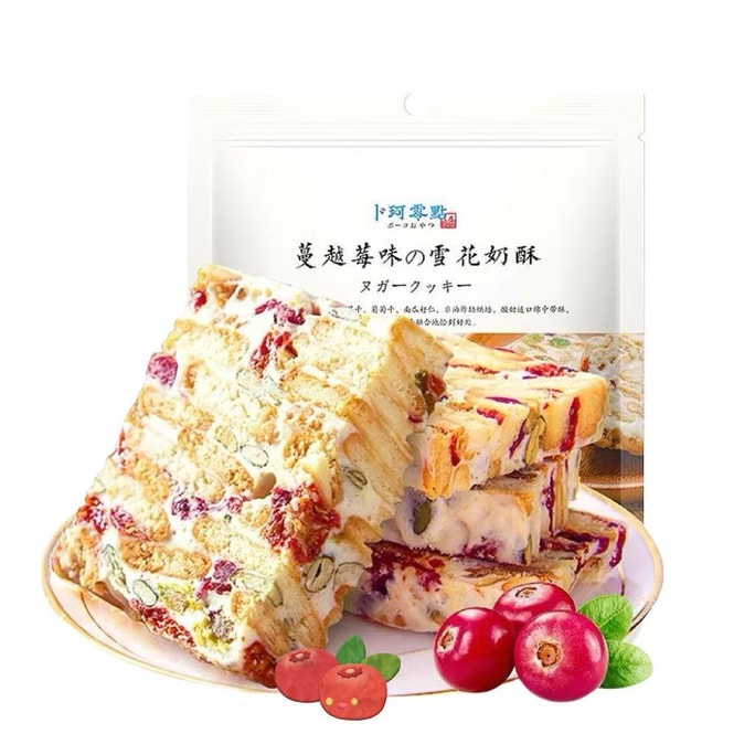 Nougat And Cranberry Flavor Milky Biscuits 110g