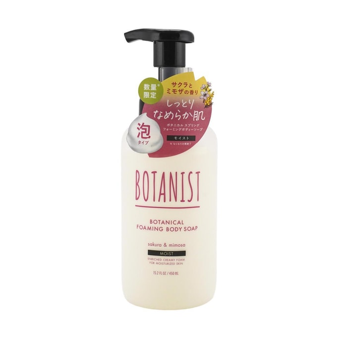 Botanical Spring Foaming and Moisturizing Body Soap #Sakura & Mimosa 15.2 fl oz