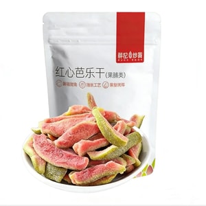 【中国直邮】 薛记炒货 红心芭乐干78g*3袋 去籽番石榴果脯蜜饯 清香酸甜休闲办公零食 网红同款