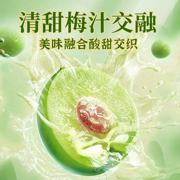 新鮮な果物から作られた「麦果人クリスピー青梅」は、甘酸っぱく爽やかで、サクサクとした食感が特徴です。大きく、ふっくらとしていて肉厚な梅は、梅干しや砂糖漬けとしてもお召し上がりいただけます。食欲をそそり、爽やかな味わいで、持ち運びに便利な個包装です。100g入りで、1袋でたっぷりと味わえます。 6