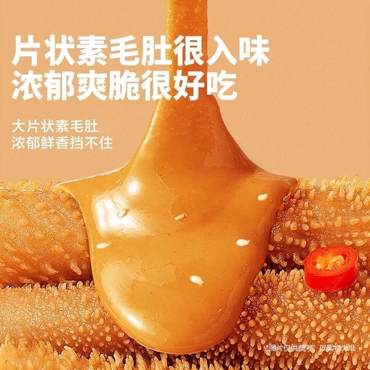 卫龙 魔芋爽5种口味混合麻酱香辣麻辣小龙虾毛肚辣条酸辣约8.3g/包*15包 8