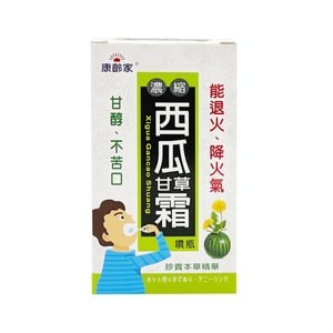 Watermelon Frost Spray 3g