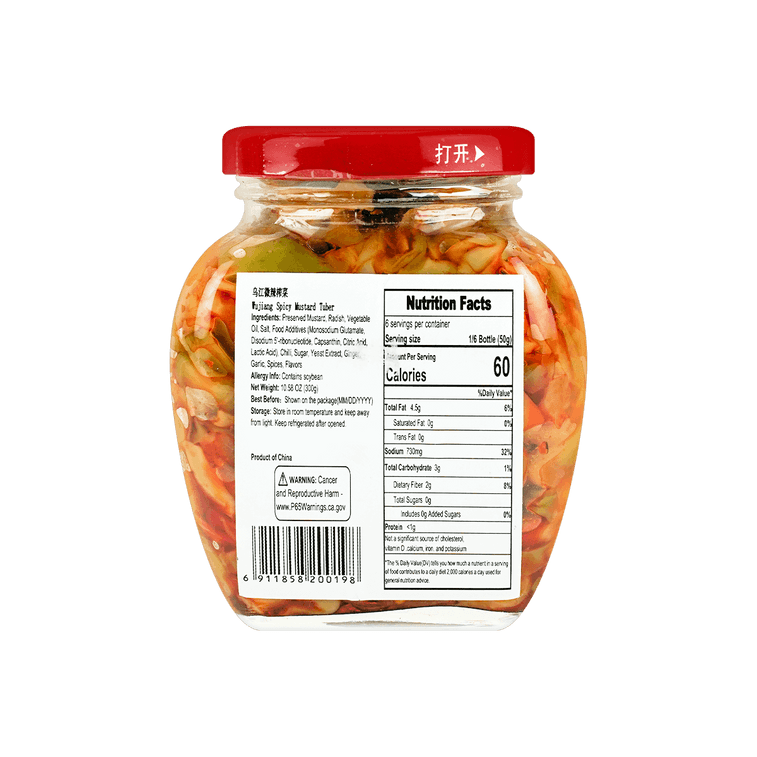 Light Salted Vegetables Pickled Mustard In Chili Oil Mild Spicy, 10.58 oz 11