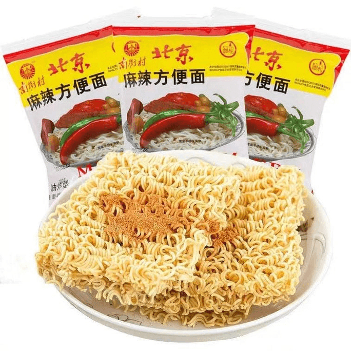 【中国直送】南街村 北京古麺 インスタントラーメン、箱入りパック、懐かしのファストフード、スパイシースナック、乾燥して食べられるクリスピー麺、52g×5袋