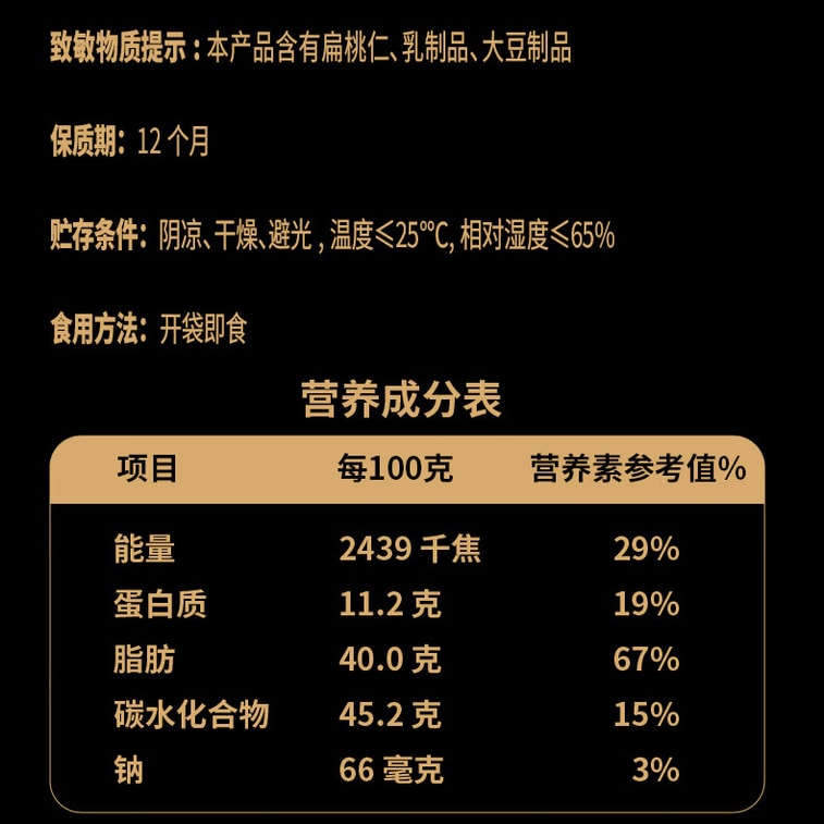 Matcha Almond filled chocolate Beans pure cocoa butter matcha chocolate almond candy snacks 30g *3 boxes 6