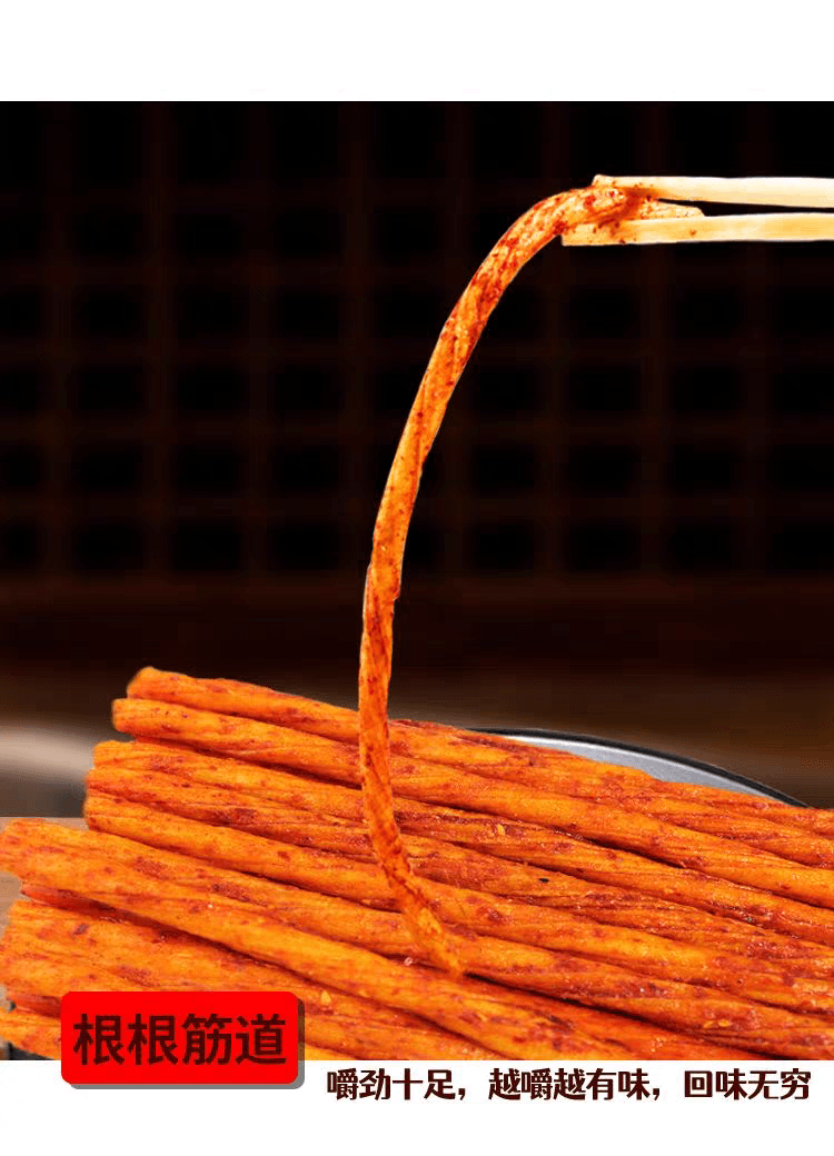 余校长 一根筋辣条超长素牛筋长款小吃怀旧休闲食品网红零食3根甜辣+3根麻辣共12g*6根装