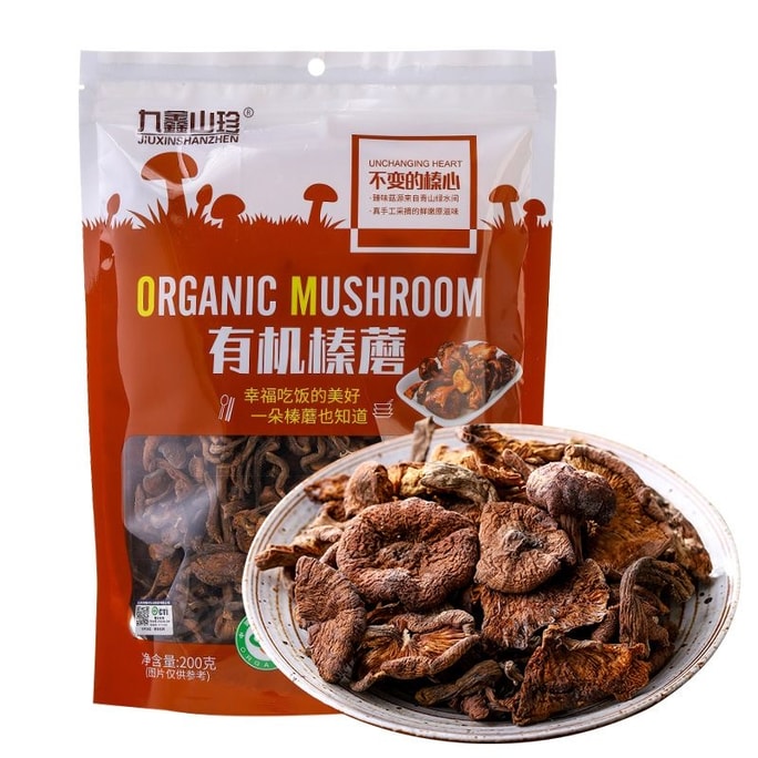 【中国直送】九鑫有機野生ヘーゼルナッツ茸、ヘーゼルナッツ茸キューブ、農産物、鶏肉とキノコの煮込み、乾物、高品質、200g*1袋