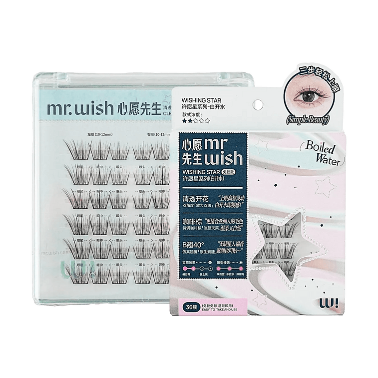 Clear Blooming, Wishing Star Series 3D Eyelash, 36 Clusters, #Plain Water Glue-Free 3
