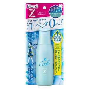 Men's And Women's Body Antiperspirant Deodorant Gel Body Lotion 90ml