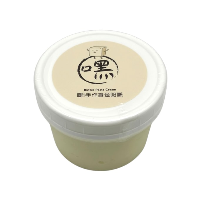 Hey ! Hand made  Butter Paste Cream 280ml
