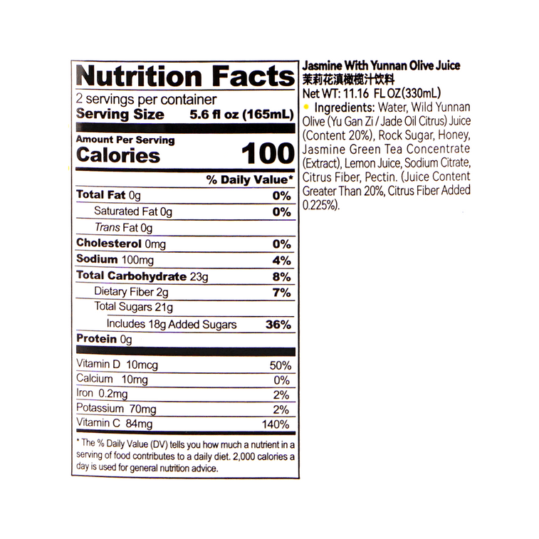 【大餐急救神器】橄清HOHO 茉莉花滇橄榄汁 油柑饮料 330ml 4