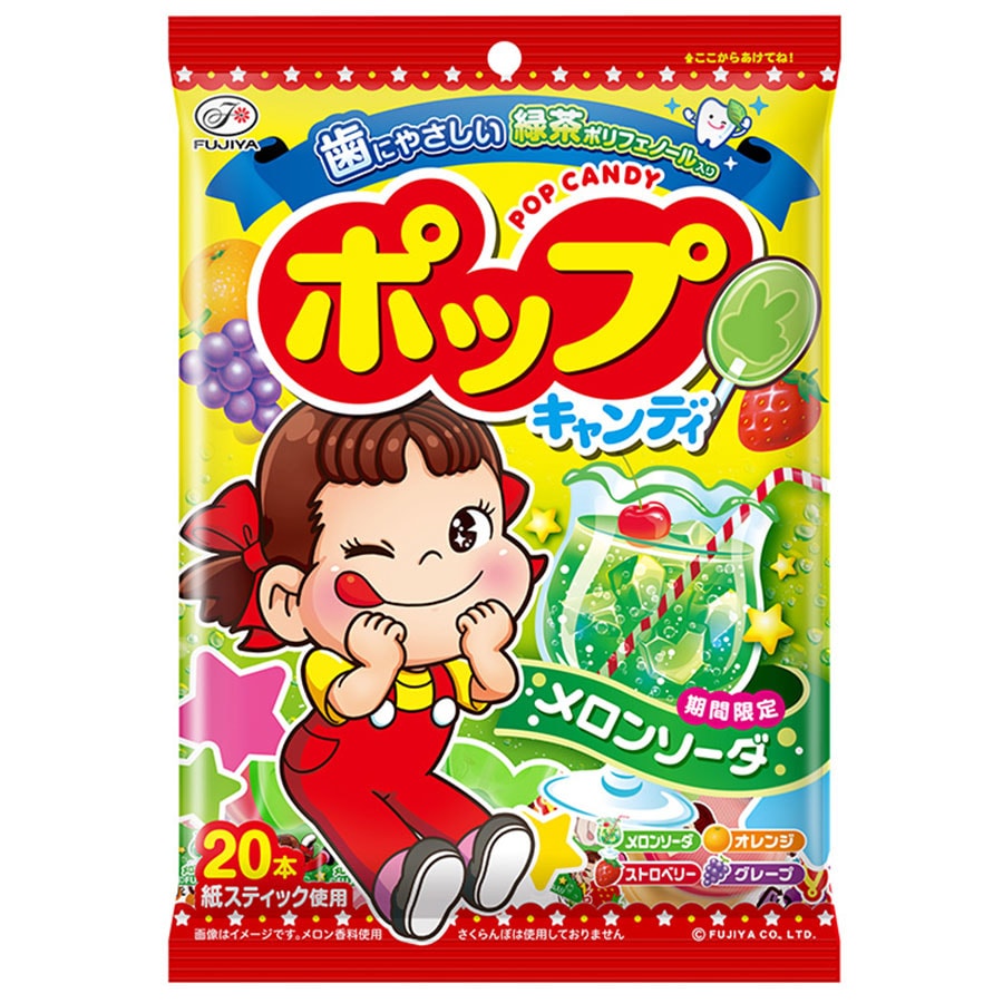 【日本直邮】 日本 FUJIYA不二家 不二家 期间限定 混合水果味 护齿果汁棒棒糖 20支入 两种包装随机发货