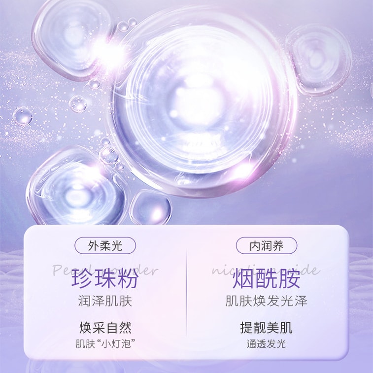 Hydrating non-sticky natural glowing light Niacinamide Fairness Body Cream 100g 4