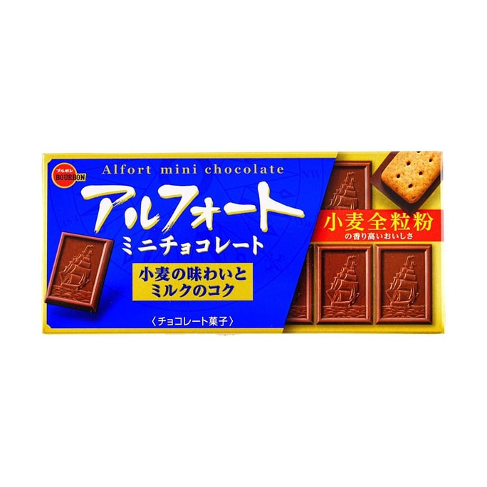 ALFORT Mini Milk Chocolate-filled Biscuits 1.93 oz