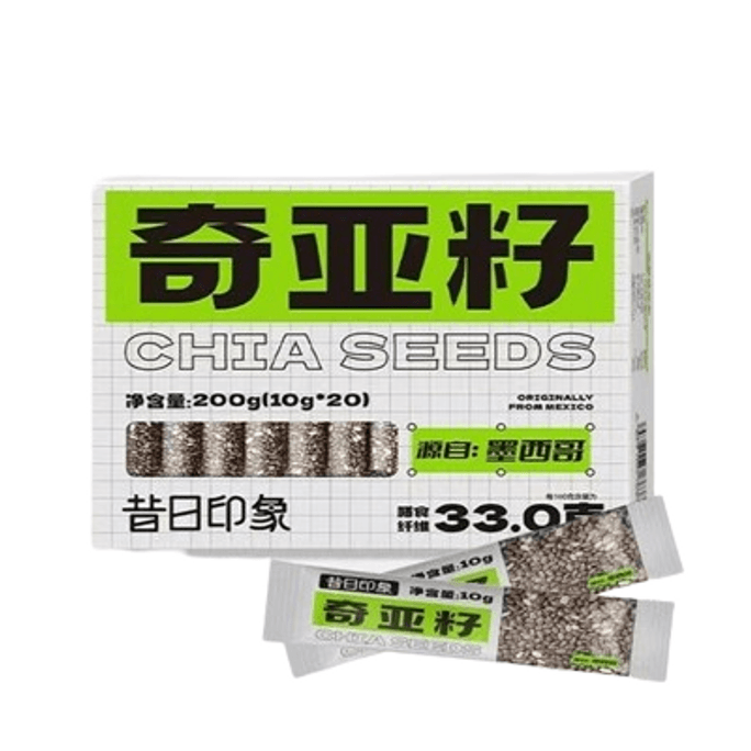 【中國直郵】昔日印象 奇亞籽20條/盒沖泡飲料減脂專用奇亞籽正品