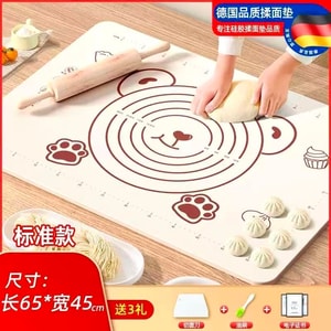 慢时光 大号抗菌硅胶垫 揉面垫子 45*65CM 食品级擀面垫 和面垫 烘焙和面板 送小型短擀面杖 烘焙工具 和面不粘板 做饺子馒 头工具 垫板 手擀面 挂面