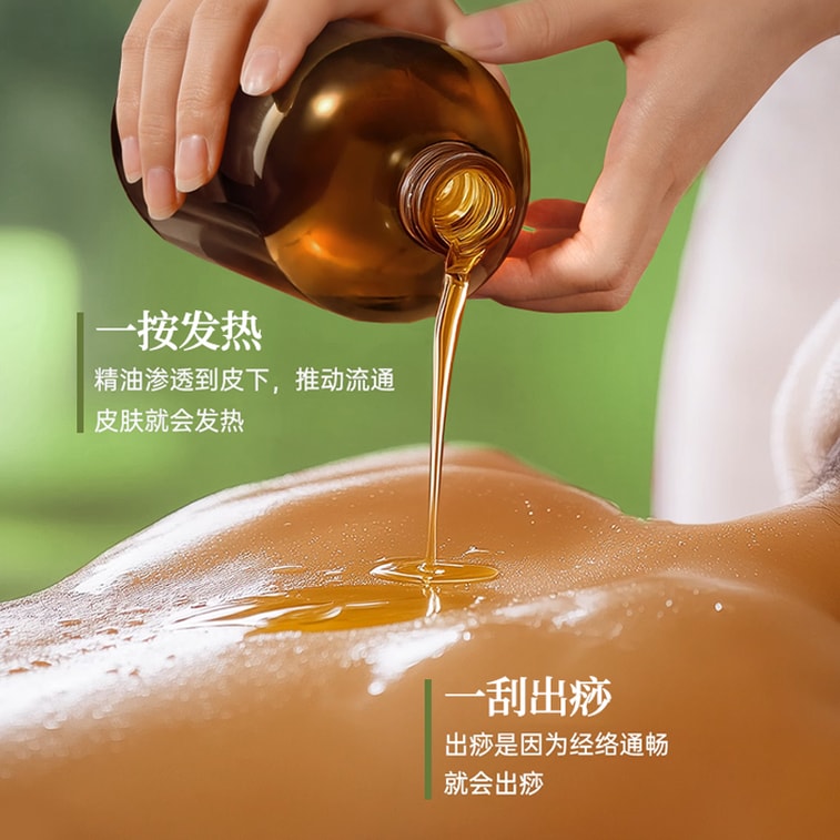 Ginger & Mugwort Essential Oil - Warming Massage & Fatigue Relief, Full-Body Home Spa Experience, 300ml,1 Bottle 10