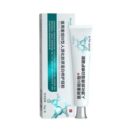 纽利安 医用重组III型人源化胶原蛋白凝胶 20g/盒 皮肤修复护理重组 表皮生长因子 敏感肌适用