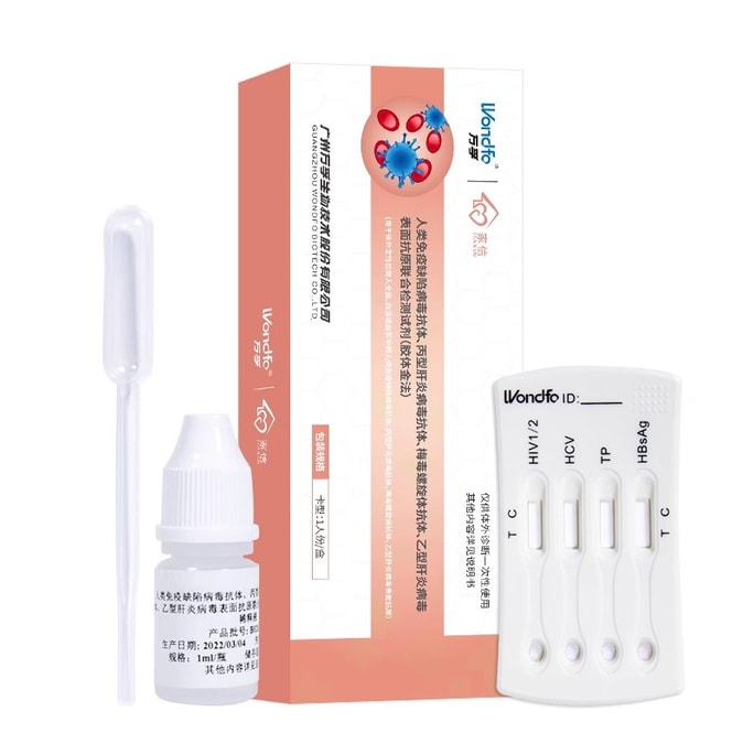 Wanfu HIV test strips 1 box HIV C and HBV four-in-one infectious disease self-test kit