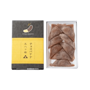Banana Jam Chocolate Flavor: 8 Pieces, Shelf Life 21 Days