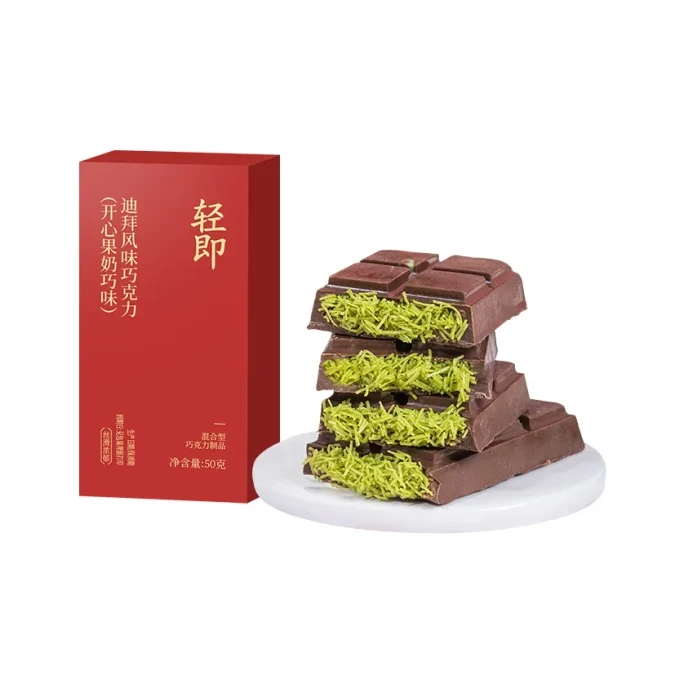 Dubai-Style Filled Chocolate, Pistachio Milk Chocolate 50g/Box – Pure Cocoa Butter Dark Chocolate