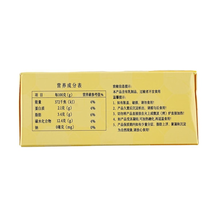 滋时 港式醇香黑芝麻糊 165g【广式甜品】【开盖即食营养早餐】【冰镇更佳】 6