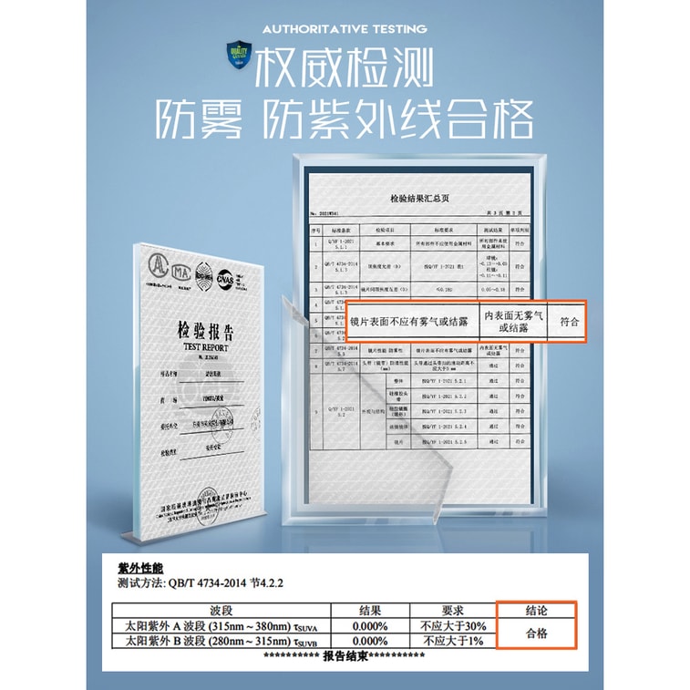 【中國直郵】 英發 泳鏡 防水 防霧 高清 平光或近視可選 升級款 馬爾斯綠黑 500° 4