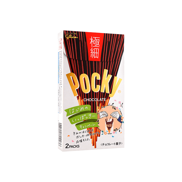 商品详情 - 日本GLICO格力高 Pocky百奇 极细系列原味巧克力棒 2包入 73g  包装随机发 - image  0