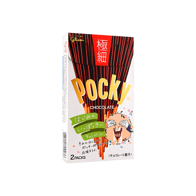 Japanese Ultra Slim Chocolate Pocky Biscuits - 2 Packs, 2.57oz
