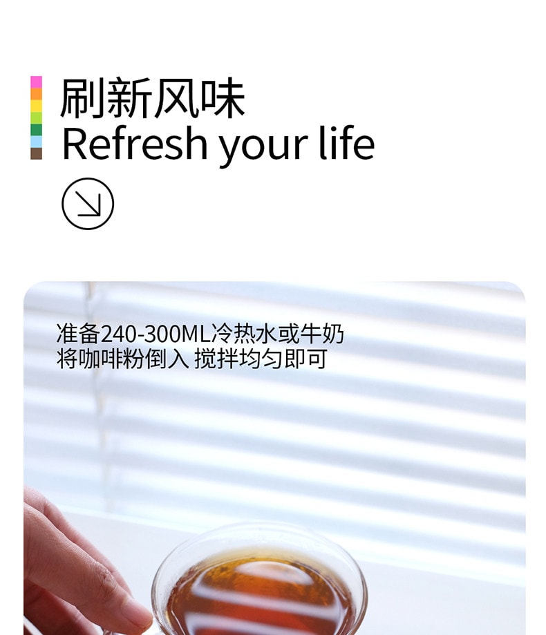 【中国直邮】 F5 超即溶精品速溶咖啡  F2经典中浅烘果酸明亮 0蔗糖 3g*12颗