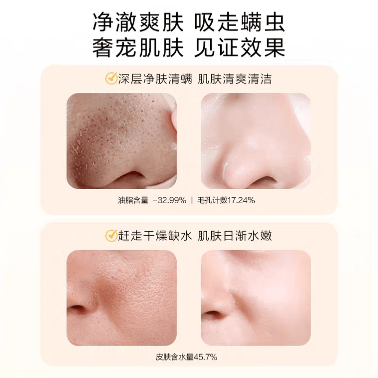 Sulfur Oil-Control Cleanser Deep Cleaning 100g 5