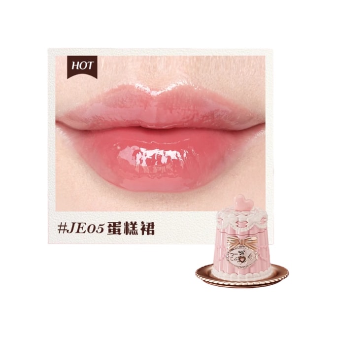 【中國直郵】 花知曉 甜心小熊系列唇凍唇釉 JE05蛋糕裙 【新品上新】 成膜快 清爽無黏感 顏值與實用性雙在線 5g