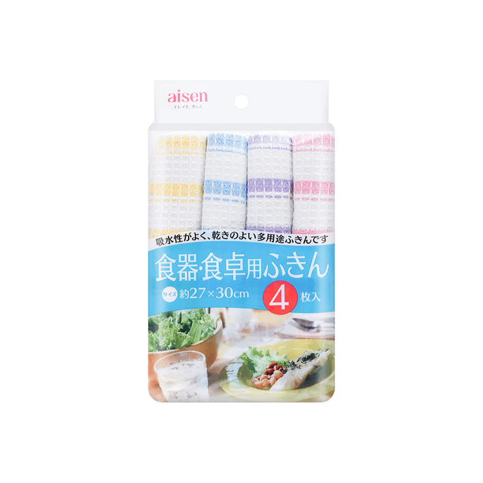 Quick Drying Kitchen Cloth 4PC
