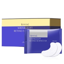 アイケア Revital WrinkleLift Retino Science Get Shiseido Revital Wrinklelift Retino Science AA Eye Mask